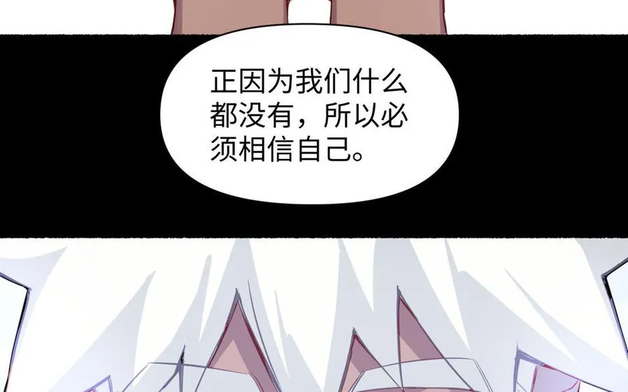 第92话 夏洛特的选择26