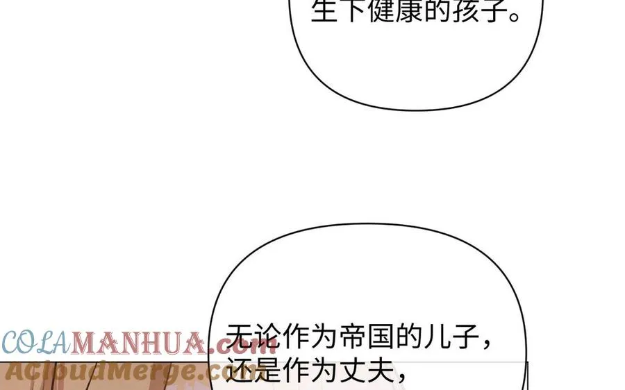 第117话 婚约48