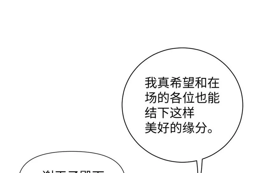 第2话 危机预感70