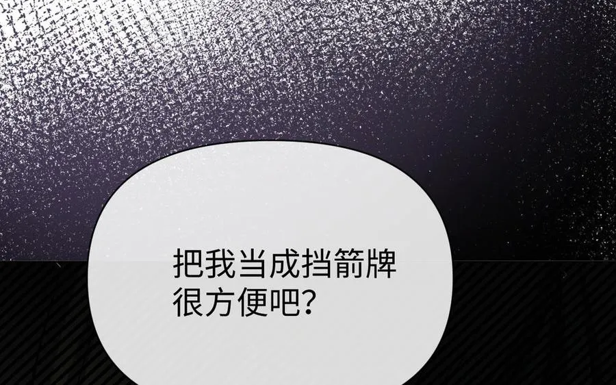第94话 分离的心31