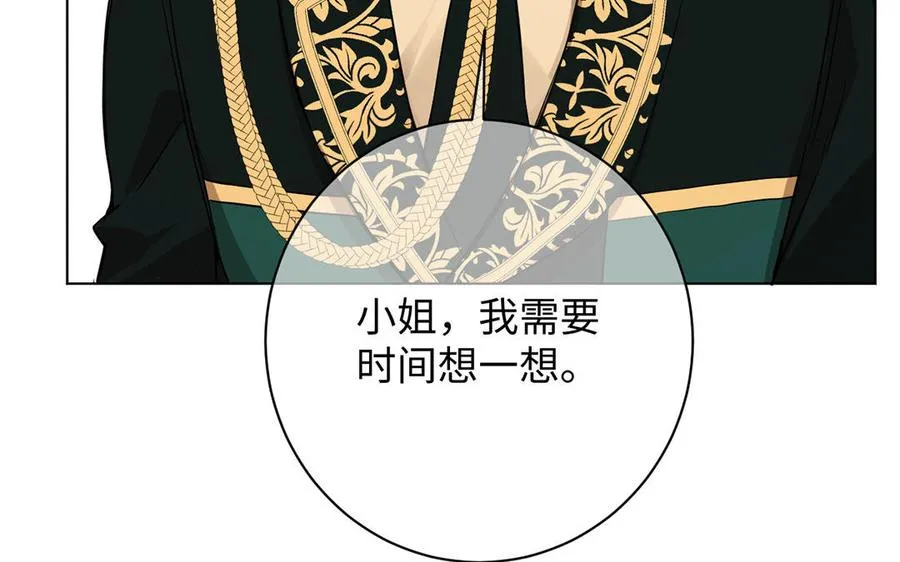第69话 两个人的仪式55