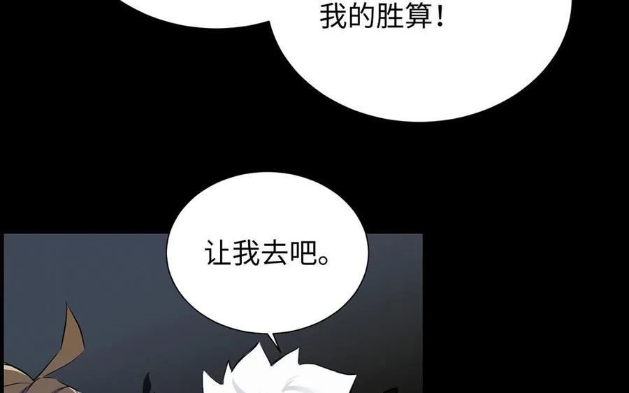 第58话 “真相”51