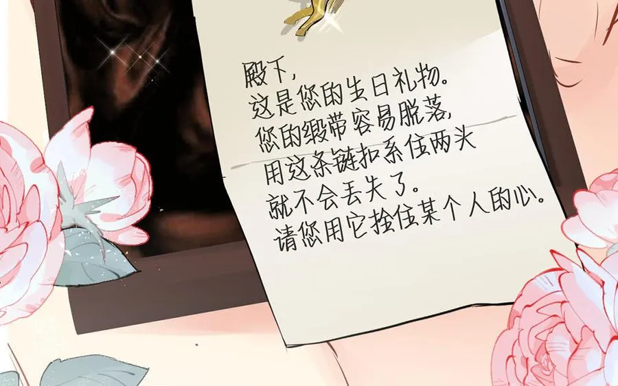 第62话 心动101