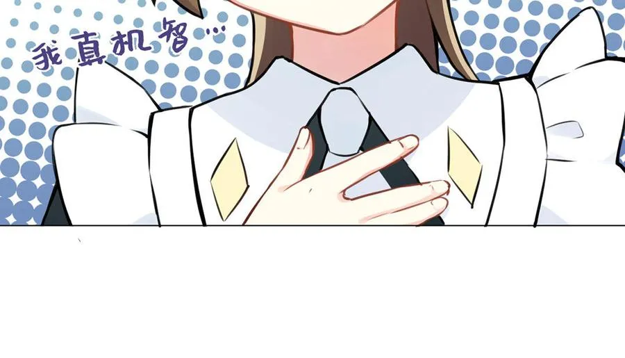 第17话 青蛙王子59