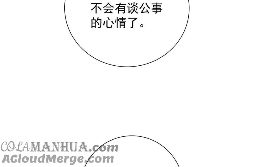 第51话 贵重的真心104