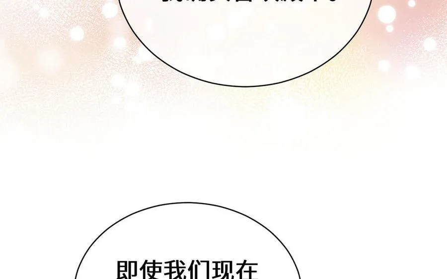 第69话 两个人的仪式14