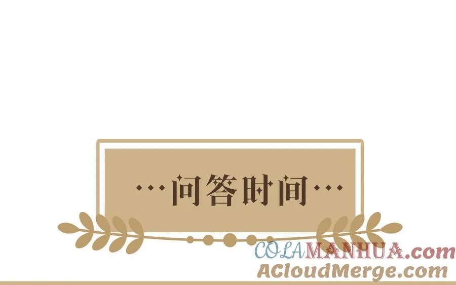 第33话 最强侍卫120
