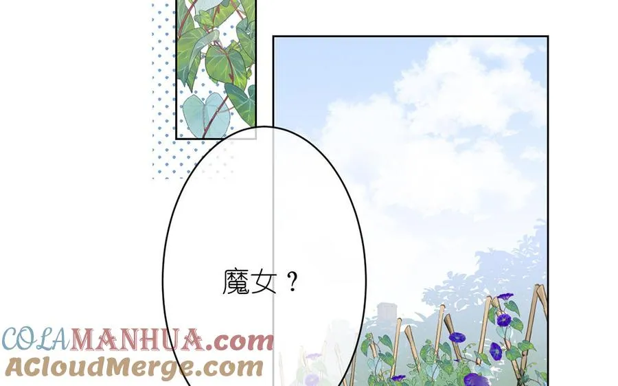 第16话 薇薇安的能力120