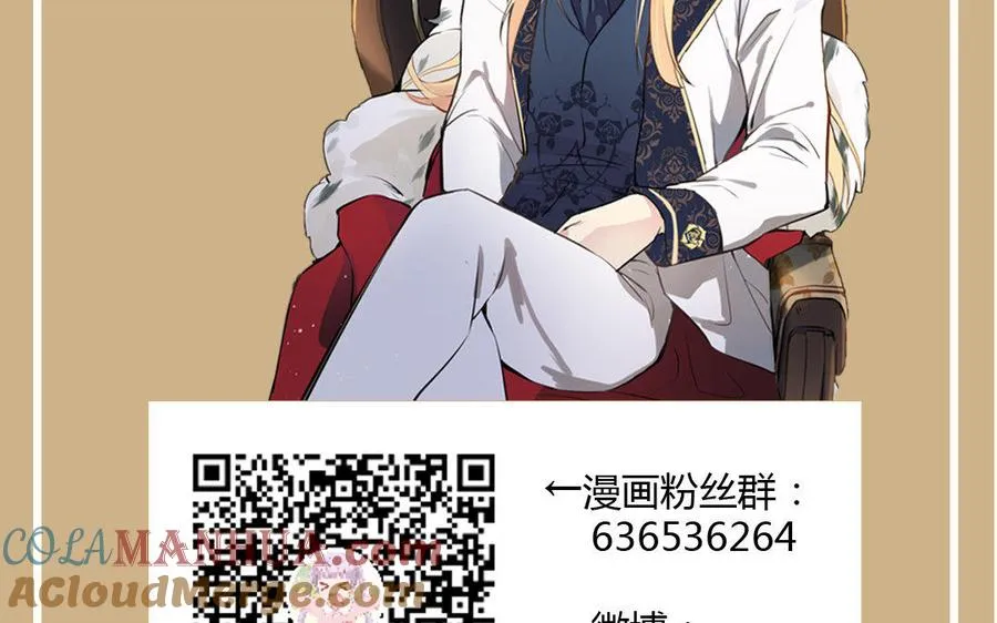 第3话 女人心128