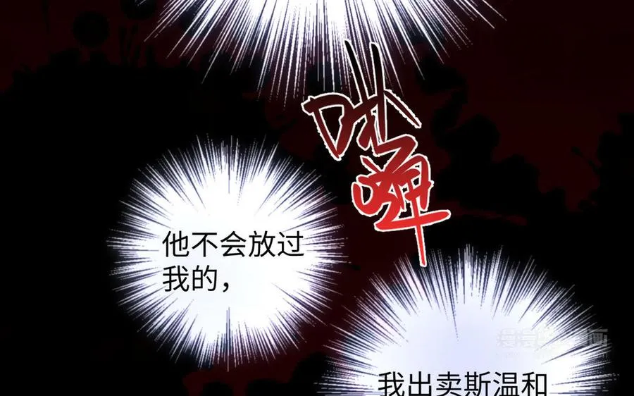 第119话 不死的尸体83