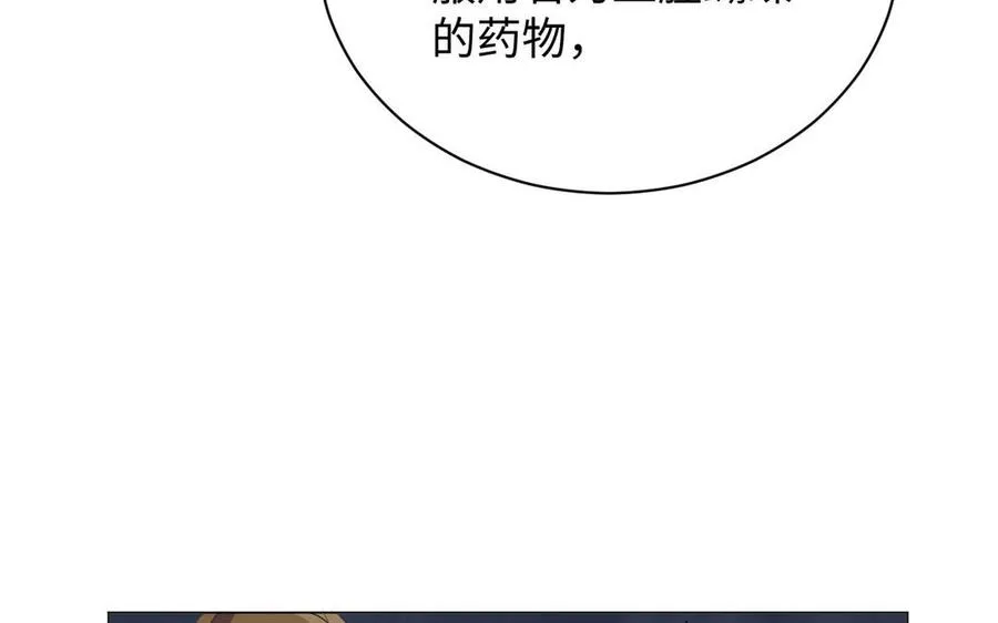 第74话 下马威71