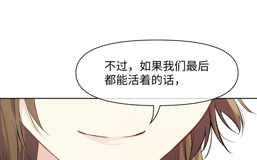 第147话 求婚90