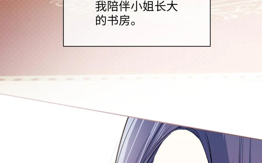 第115话 最弱小的钉子47