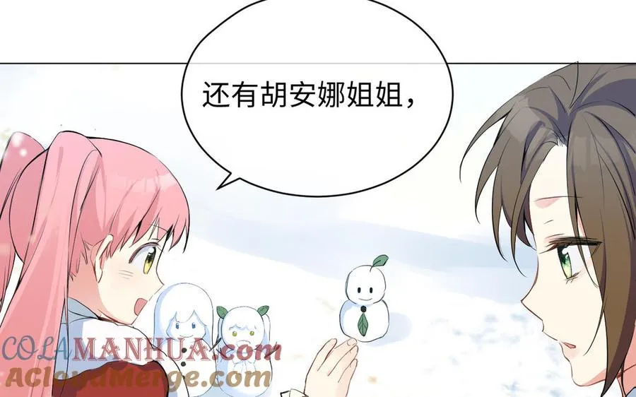 第77话 离开他64