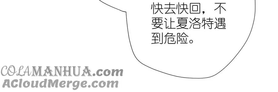 第37话 两情相悦？88