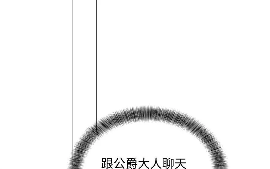 第71话 嫉妒66