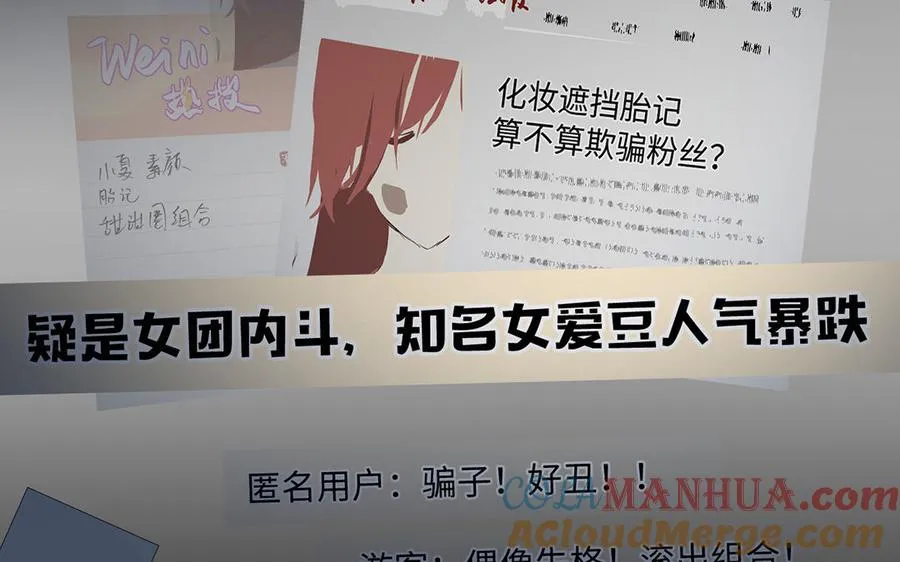 第57话 沉入深渊120
