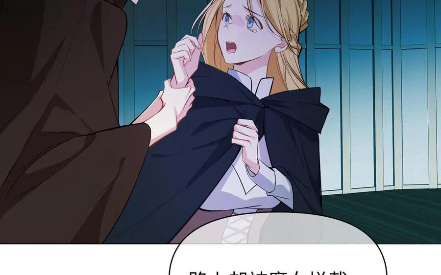 第106话 逝去的童话41
