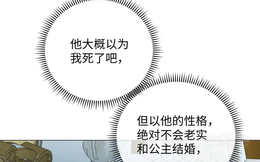 第111话 挑战103