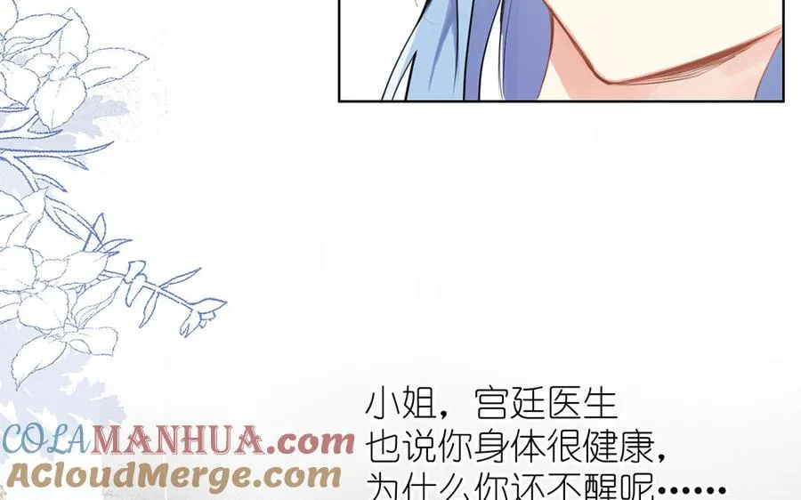 第16话 薇薇安的能力104