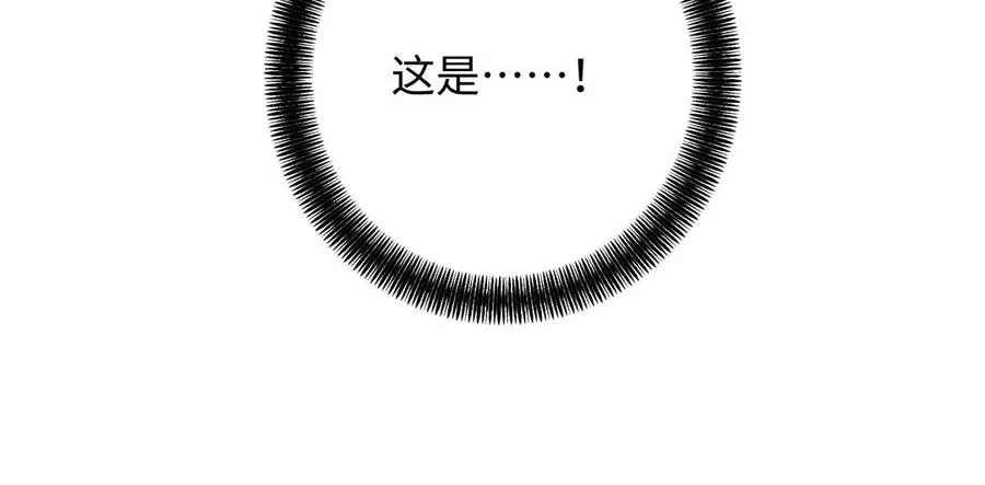 第84话 魔女的真身141