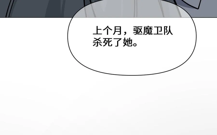 第133话 燃烧的眼睛89