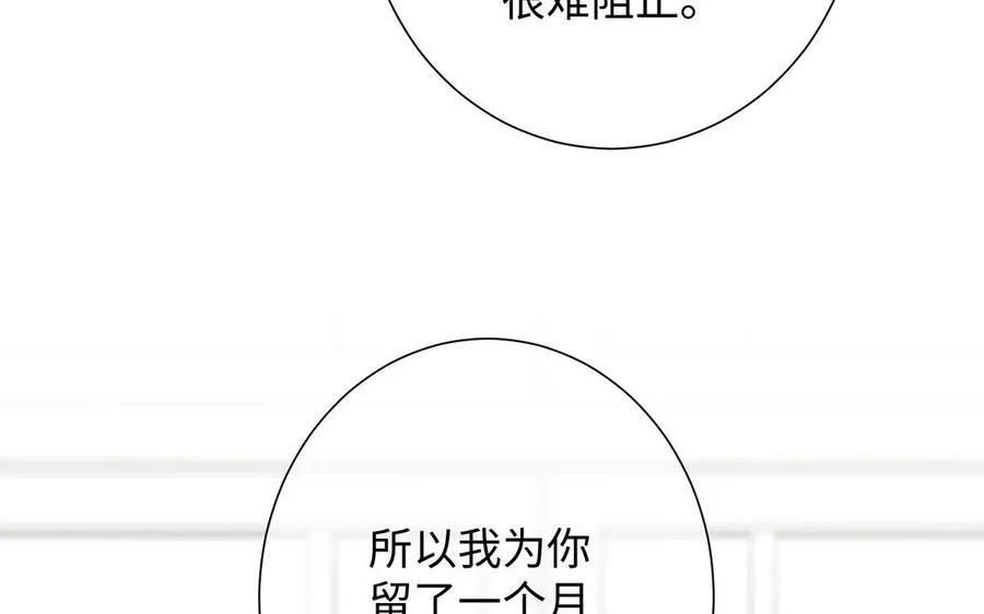 第53话 变局115