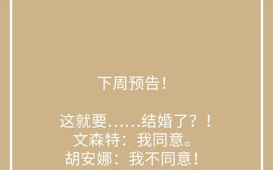 第146话：骑士的背后135