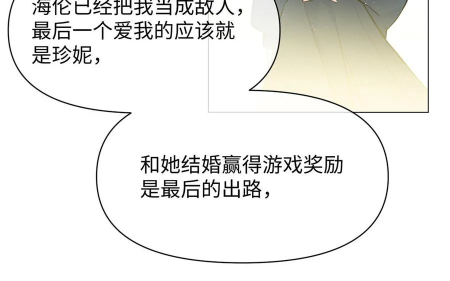 第114话 失败者110