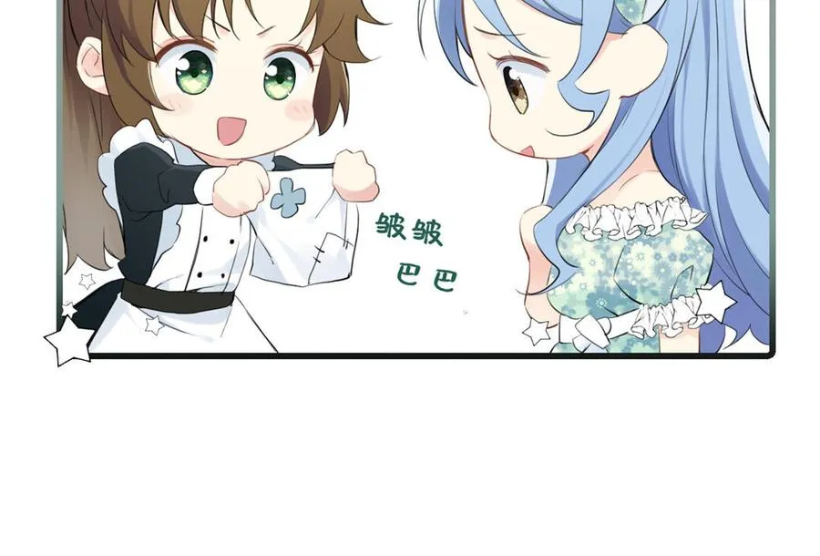 第13话 新的危机25