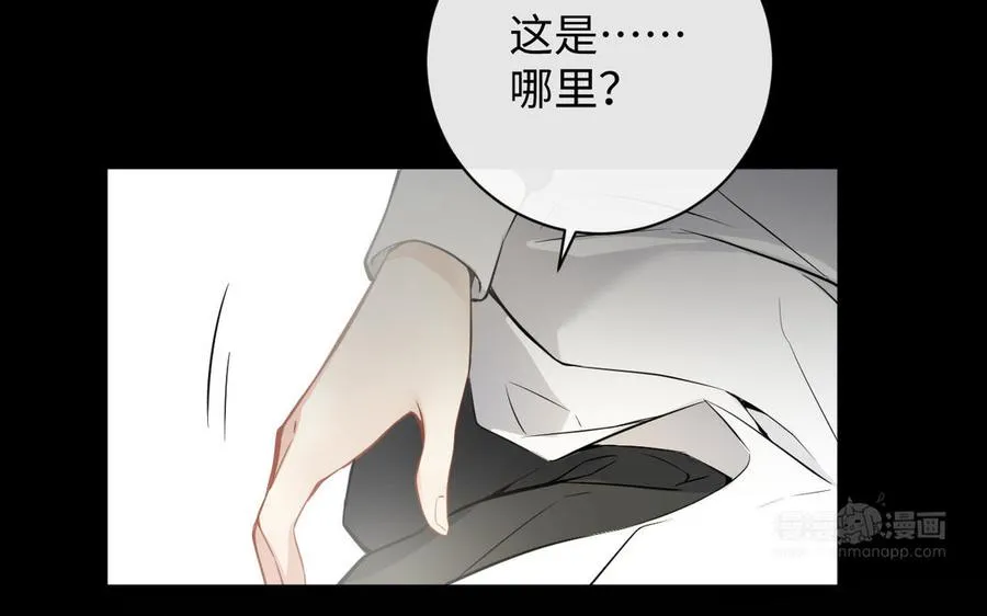 第115话 最弱小的钉子23