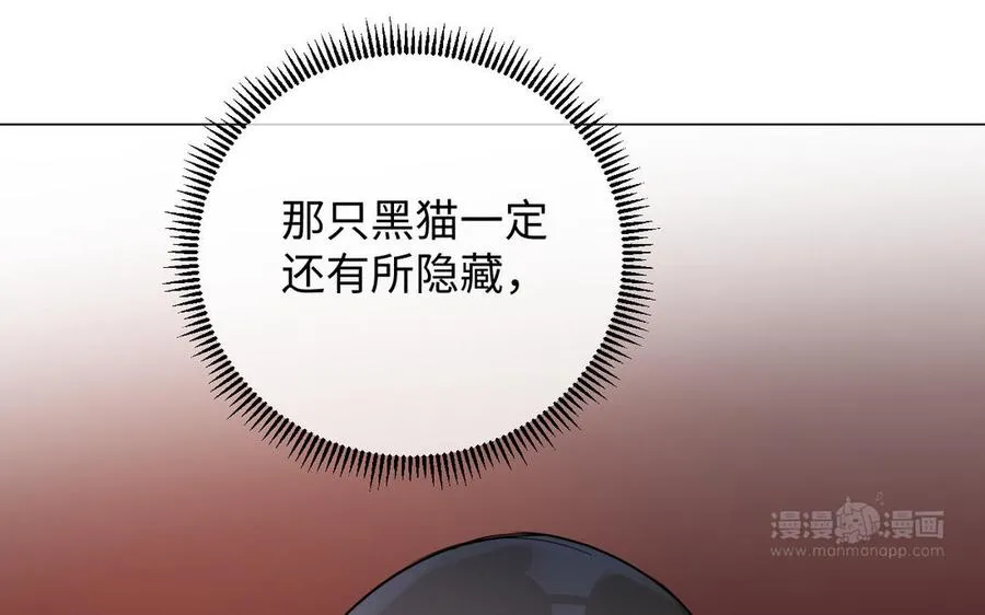 第88话 翻盘的机会103