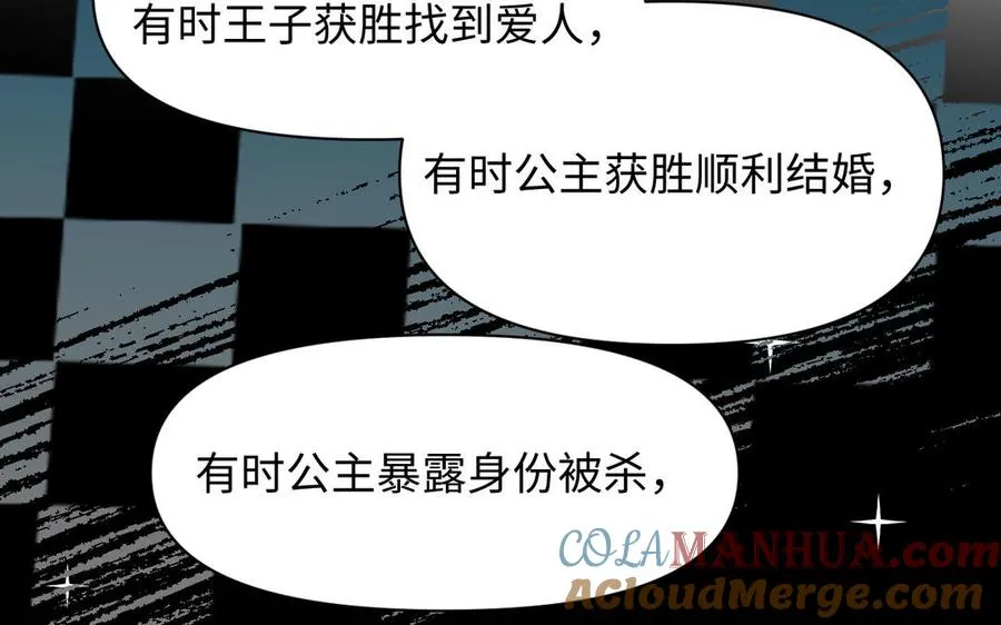 第120话 不屈的灵魂64