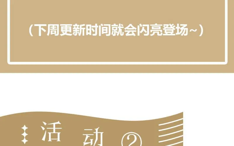第39话 “我爱你”129
