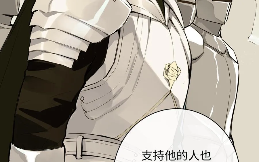 第72话 NPC10