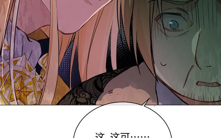 第67话 直面现实47