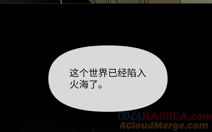 第108话 并肩44