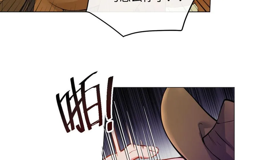 第124话 偿还11