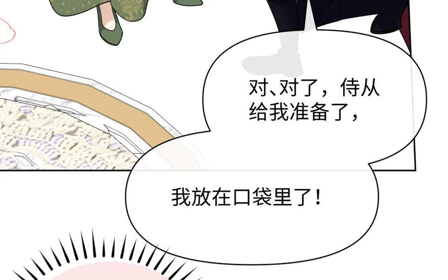 第147话 求婚102