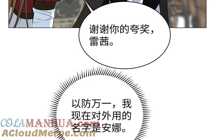第101话 新旅程112