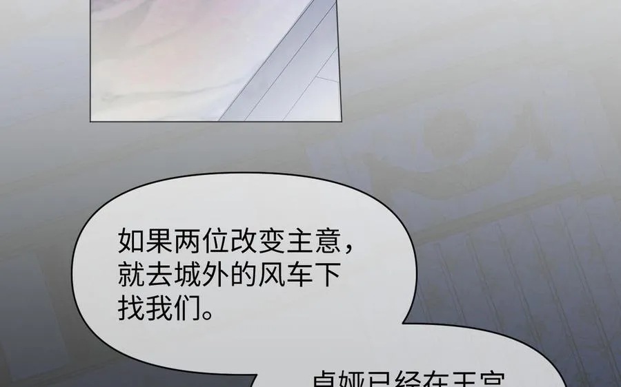 第136话 黄昏47