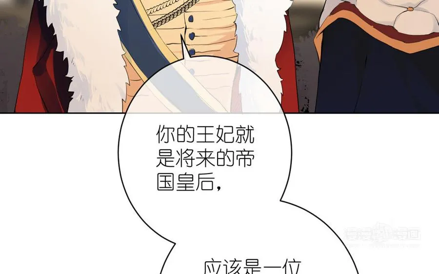 第13话 新的危机83