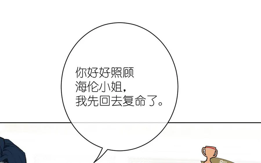 第16话 薇薇安的能力94