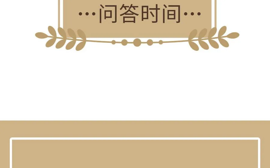 第126话 魔女狩猎130