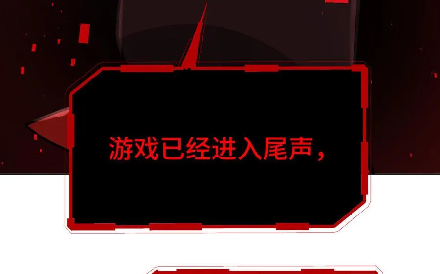 第140话交错的道路87
