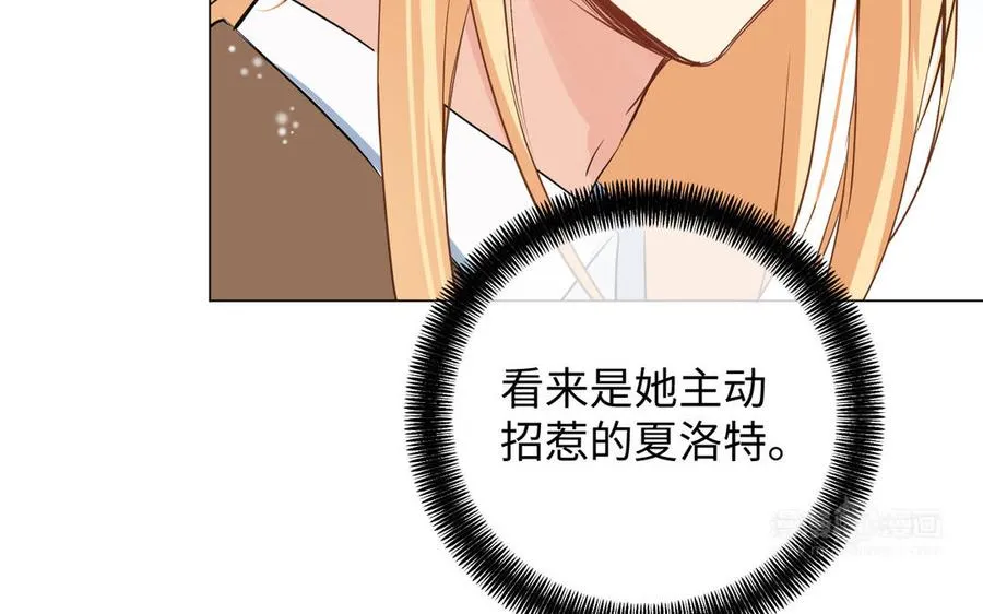 第77话 离开他13