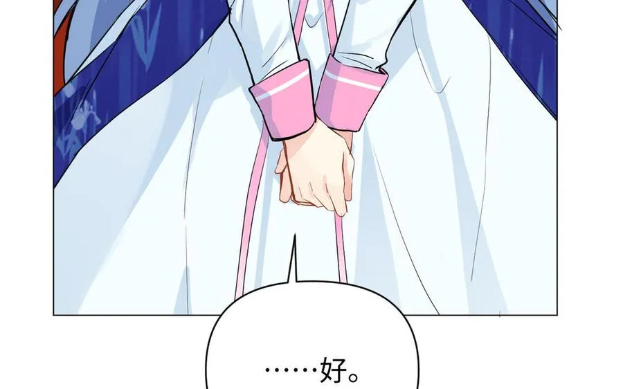 第80话 看穿77