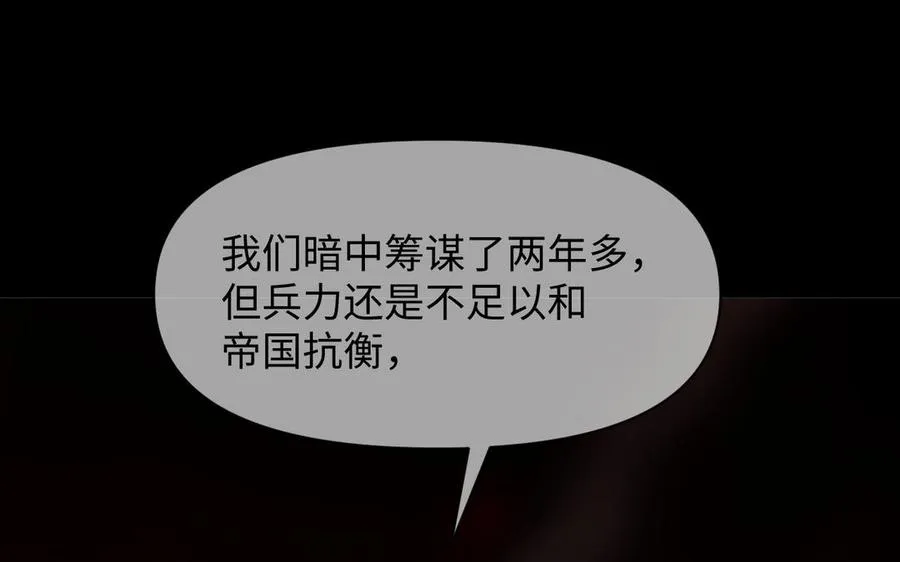 第149话：新婚夫妻161