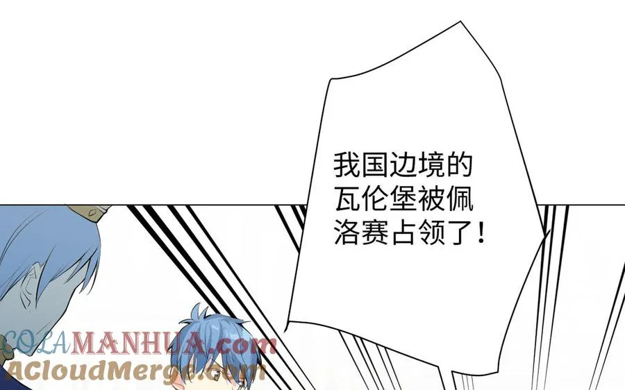第77话 离开他112