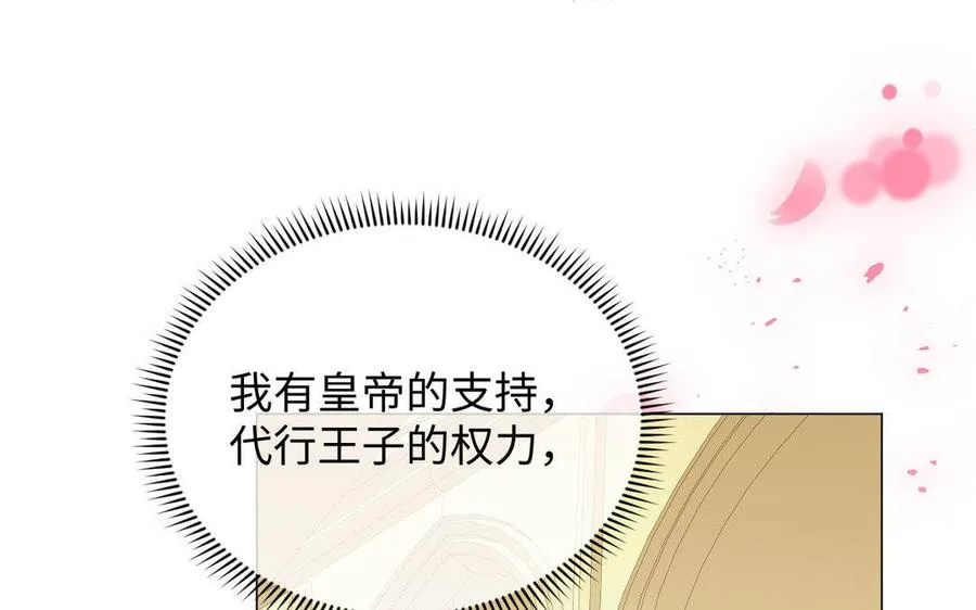 第118话 胜利的前奏曲130